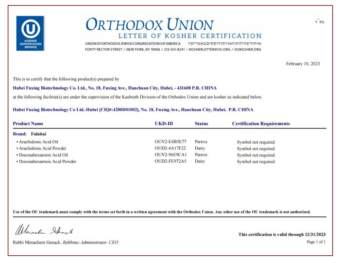 3 犹太认证Letter of Certification_00.jpg